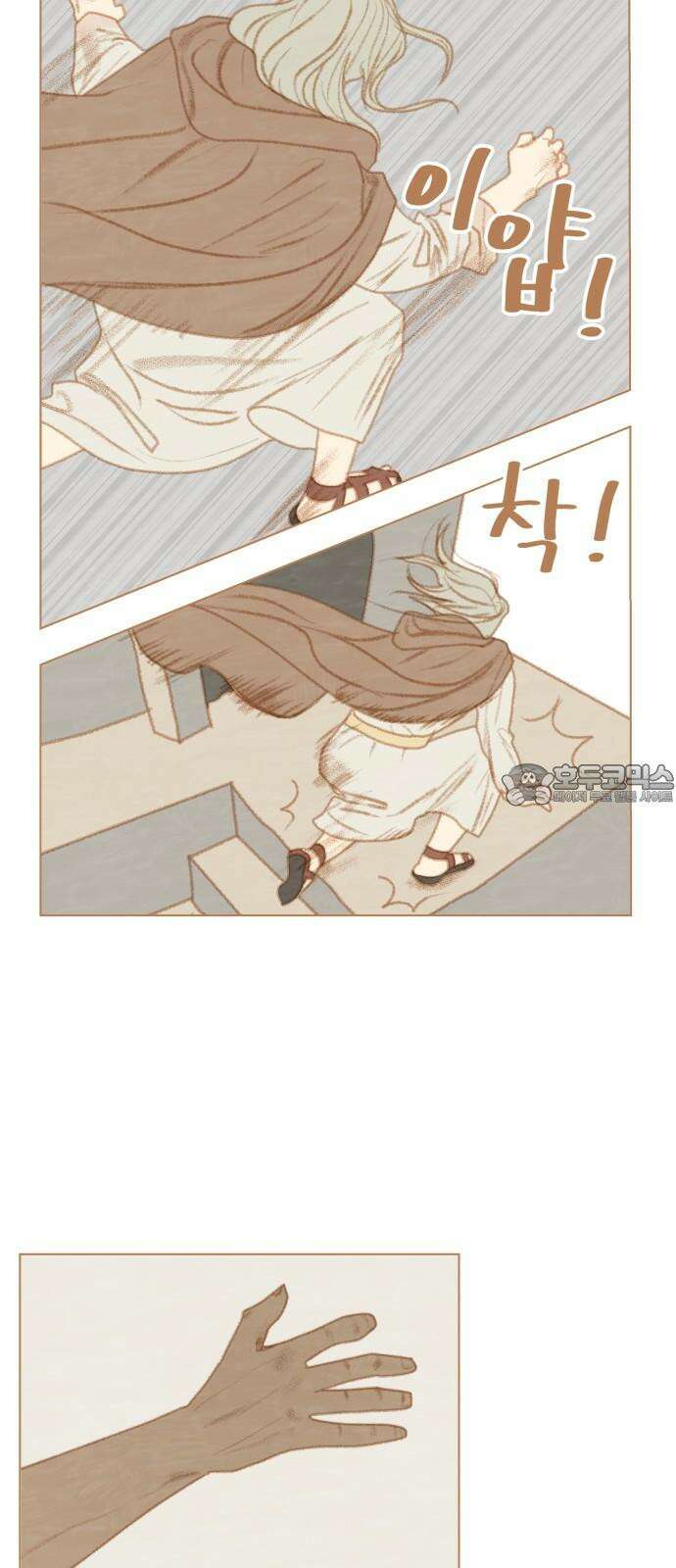 2부 28． 율리 구조 작전 3