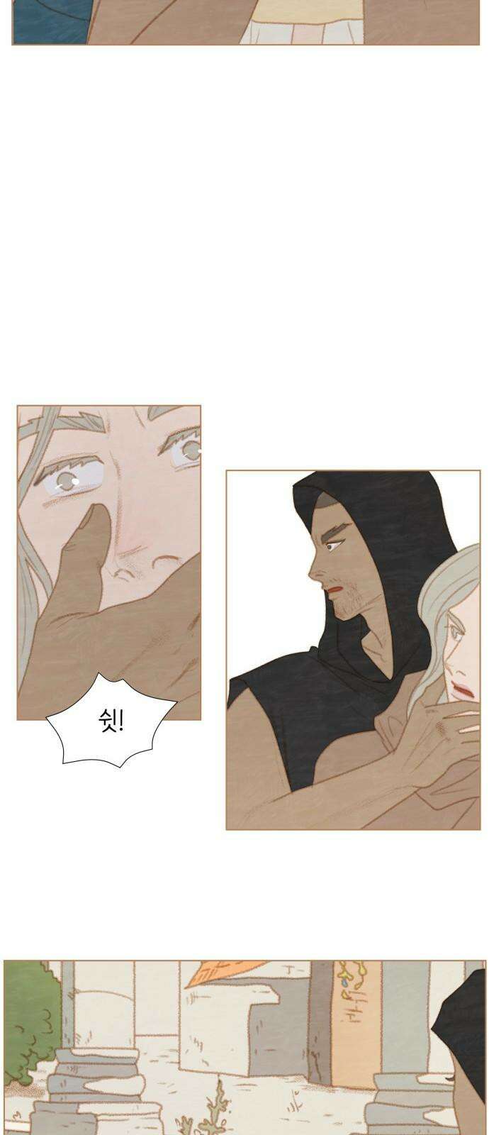 2부 28． 율리 구조 작전 5