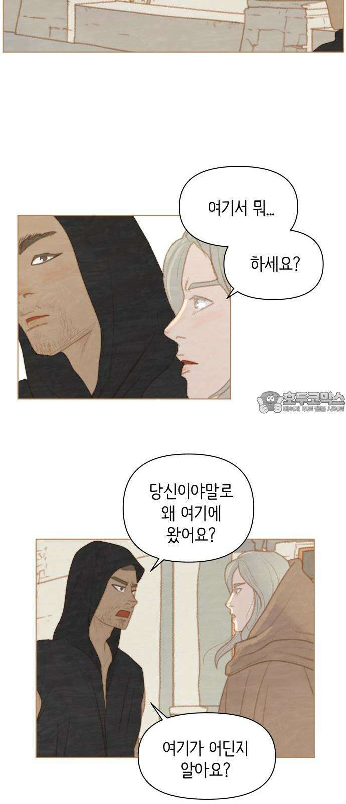 2부 28． 율리 구조 작전 6