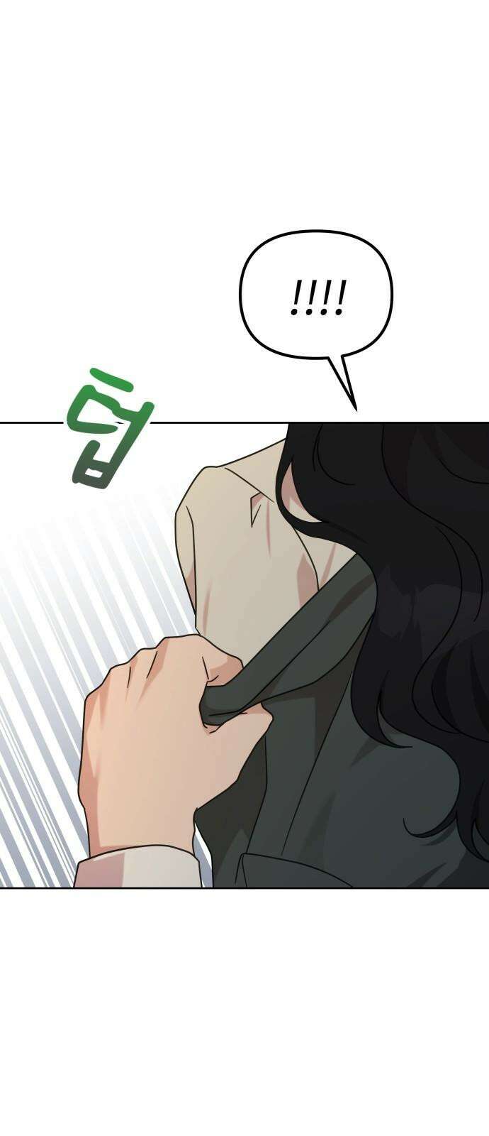 사서고생! 136화． 열등감의 부산물 64