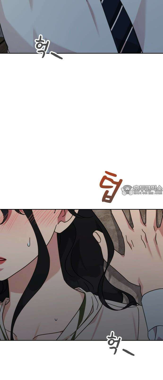 사서고생! 136화． 열등감의 부산물 66