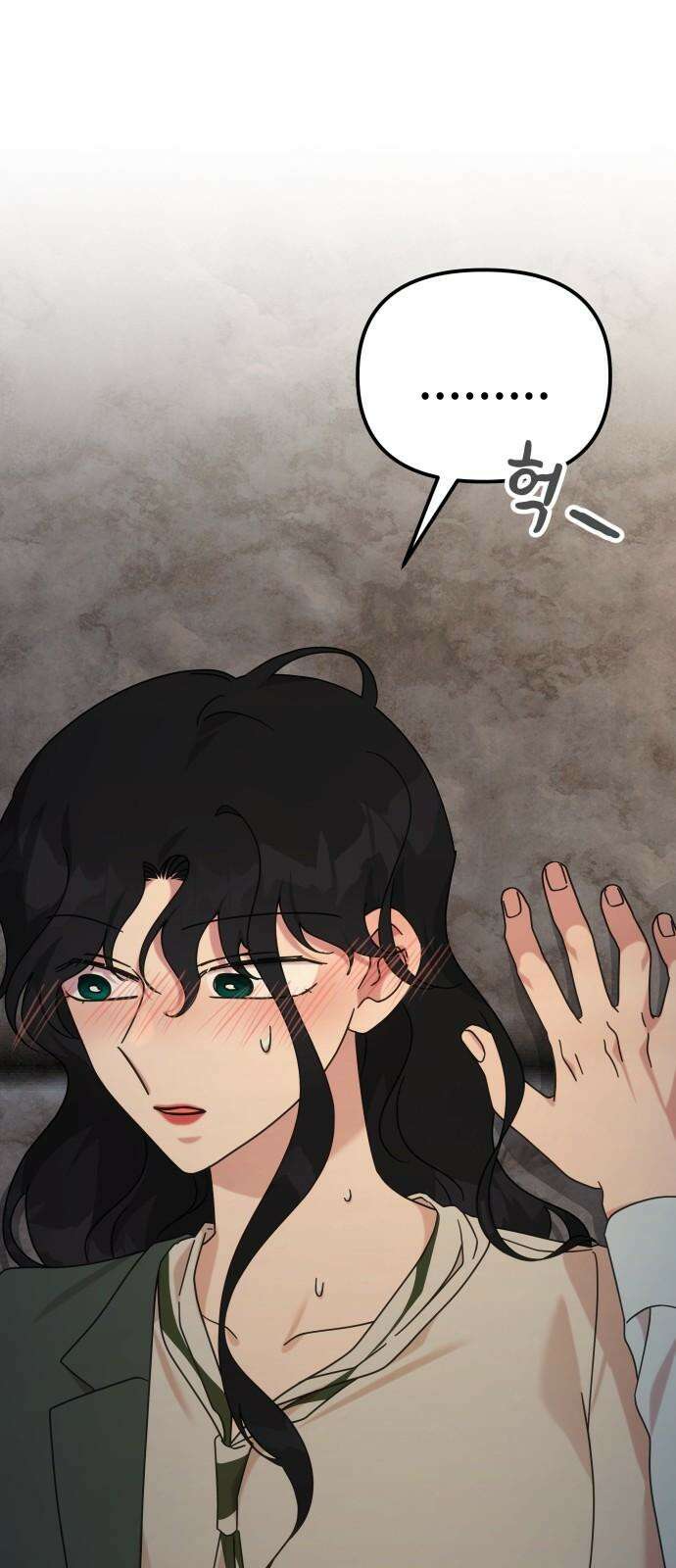 사서고생! 136화． 열등감의 부산물 67