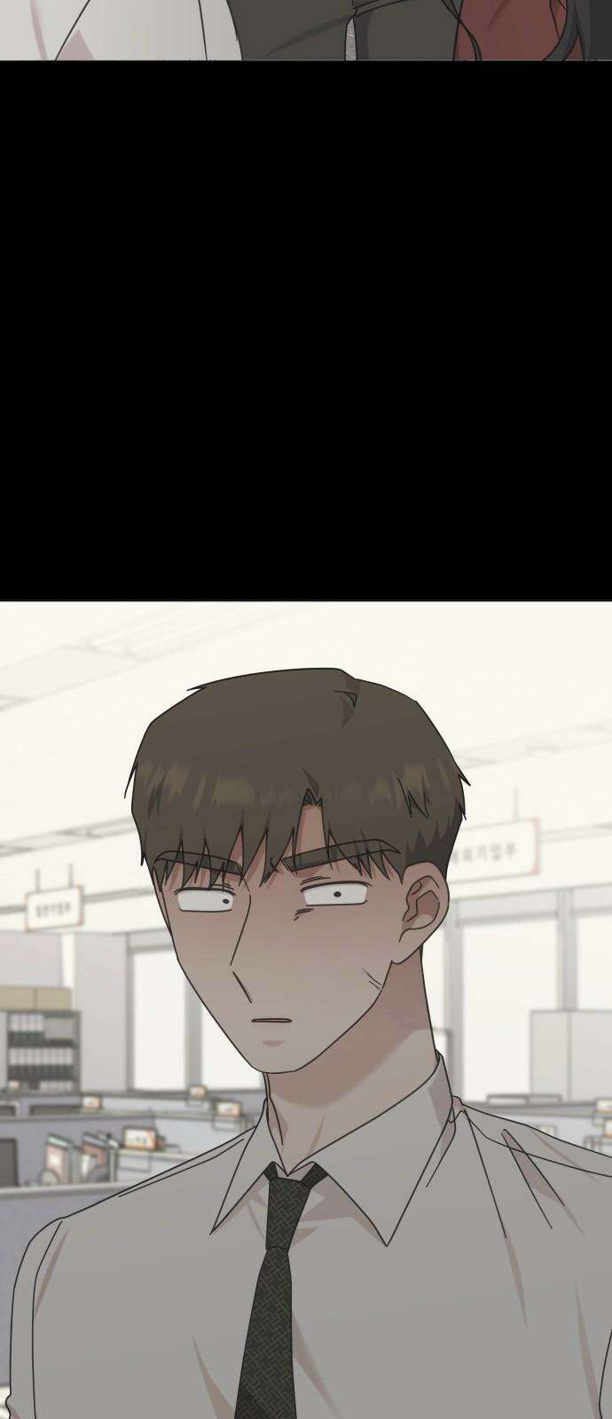 사서고생! 136화． 열등감의 부산물 71