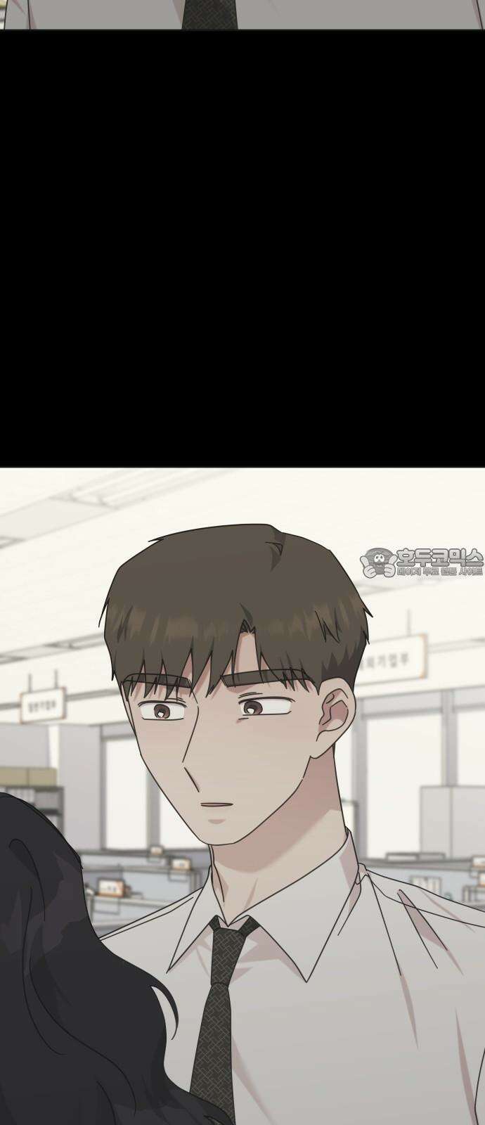 사서고생! 136화． 열등감의 부산물 72