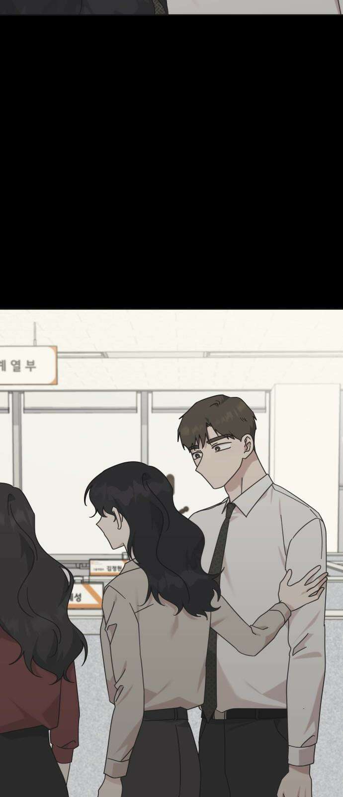 사서고생! 136화． 열등감의 부산물 73