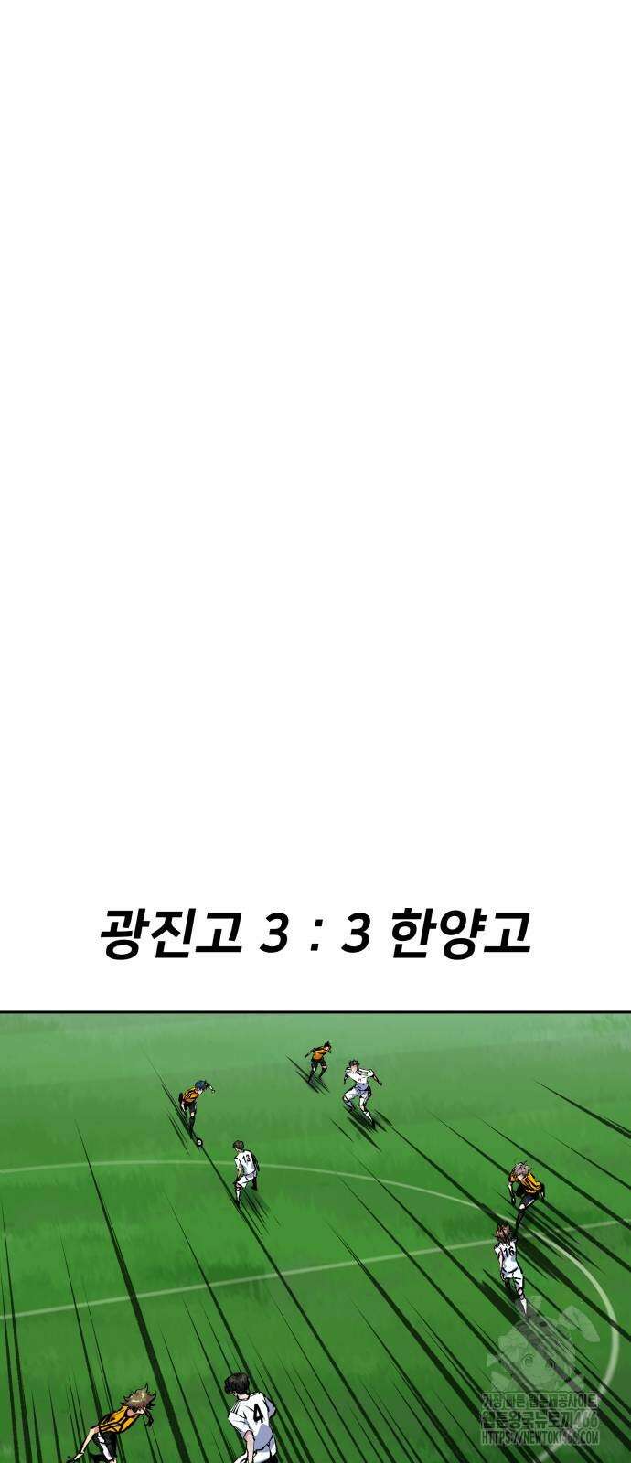 탑코너 244화 7