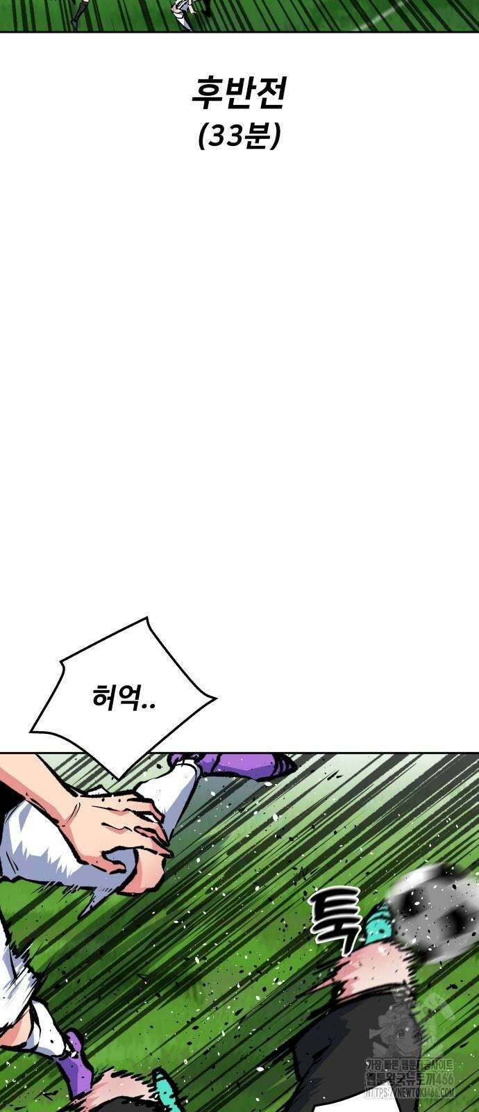 탑코너 244화 8