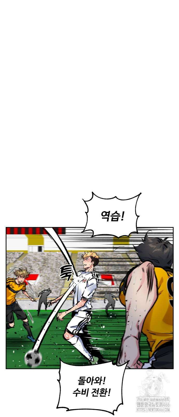 탑코너 244화 16