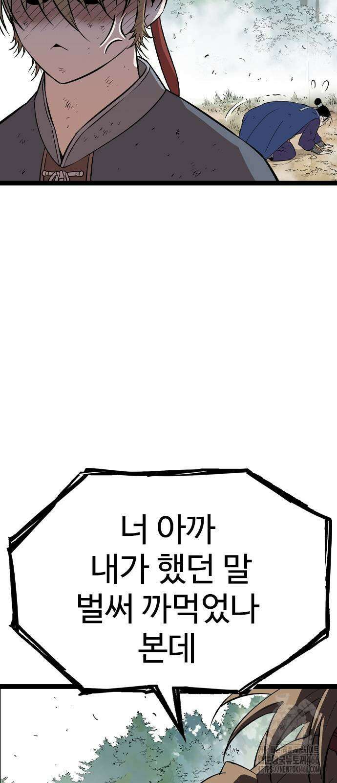 아수라 27화 19