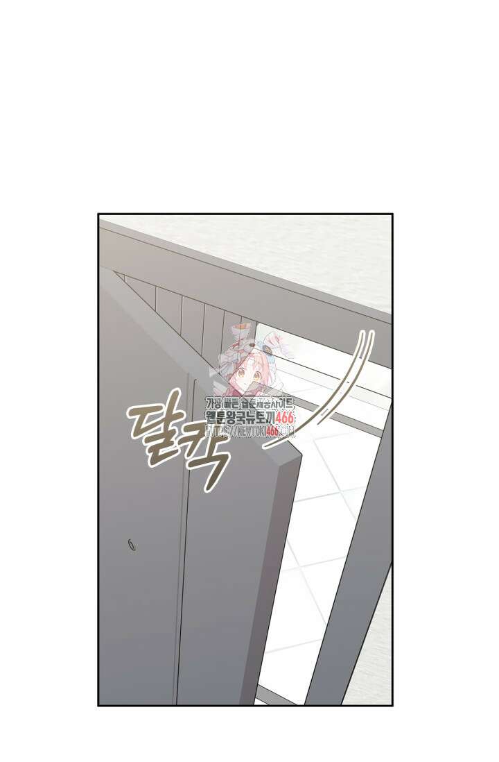 센차 레플리카 38화 1
