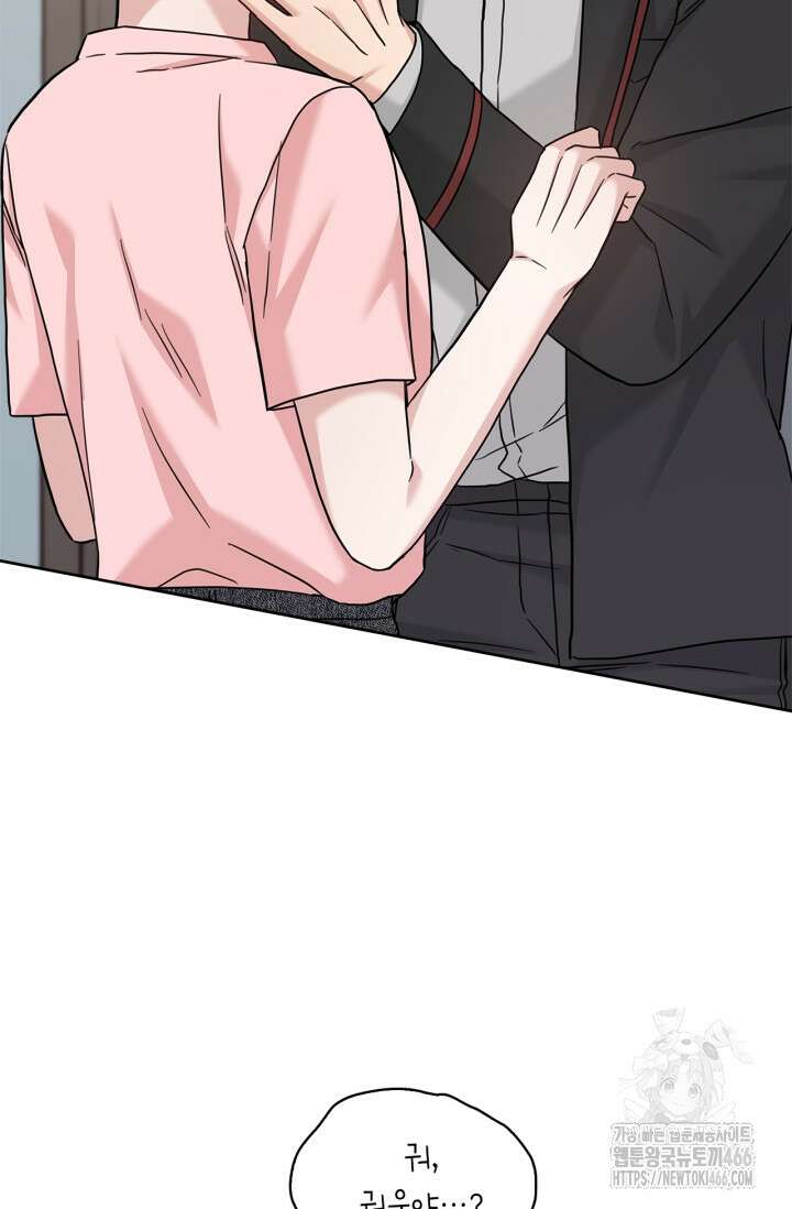센차 레플리카 38화 15