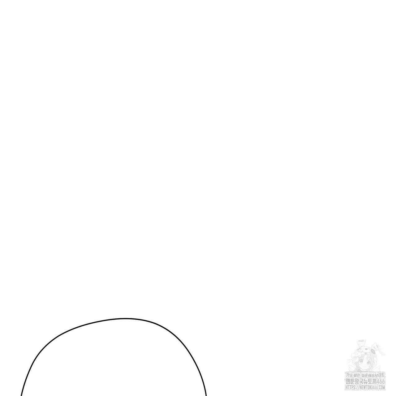 캐치업 23화 7