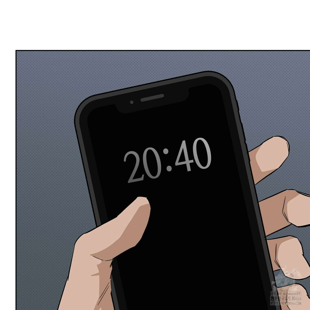 캐치업 23화 17