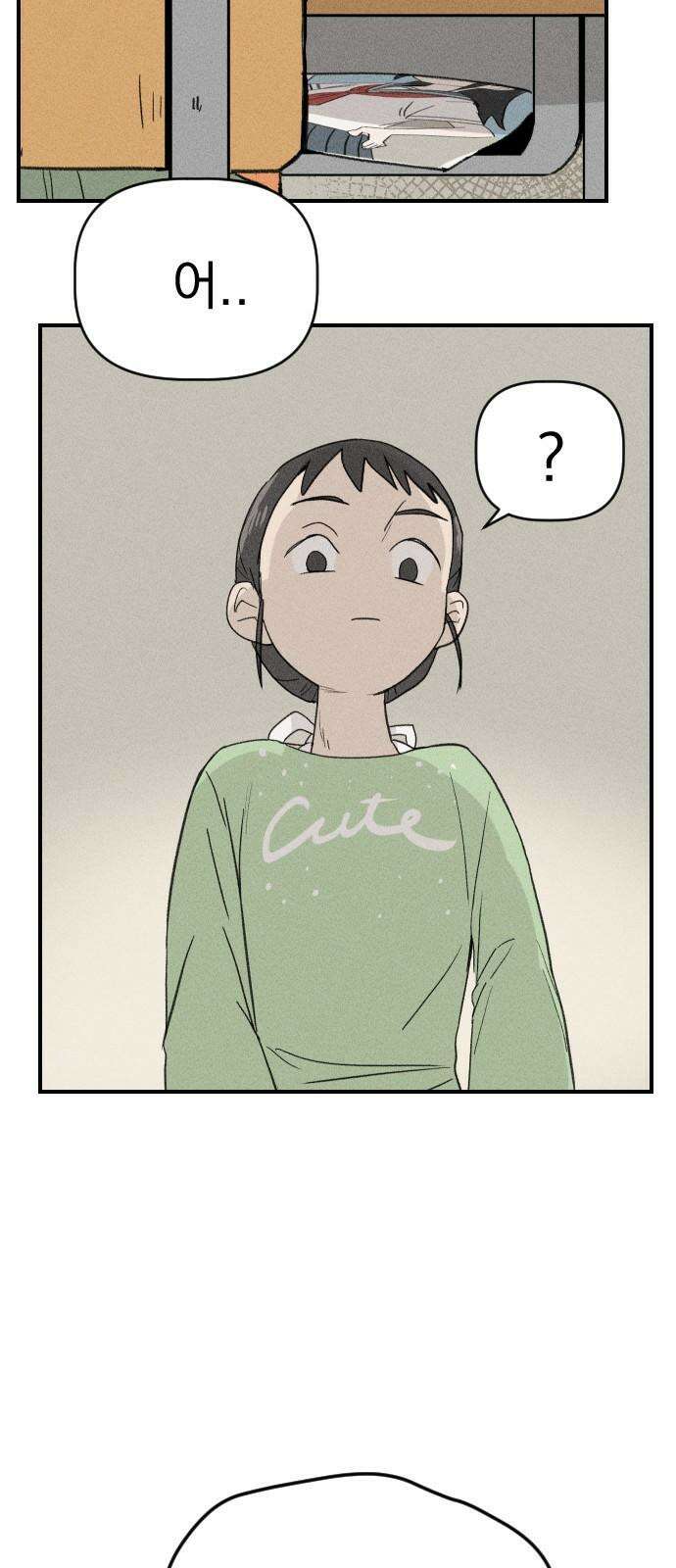 나의 구원이 5화 7