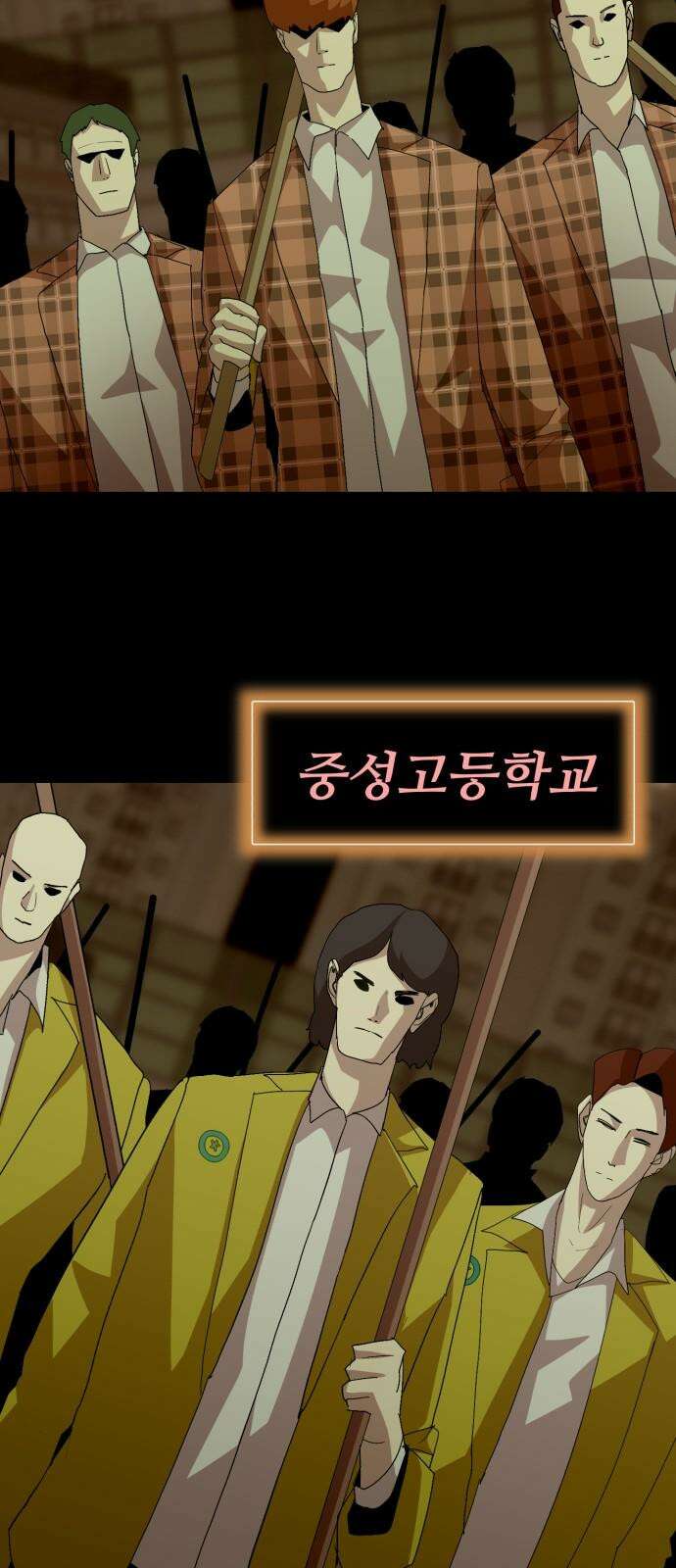 어나더급식느와르 14화 진형우 (03) 19