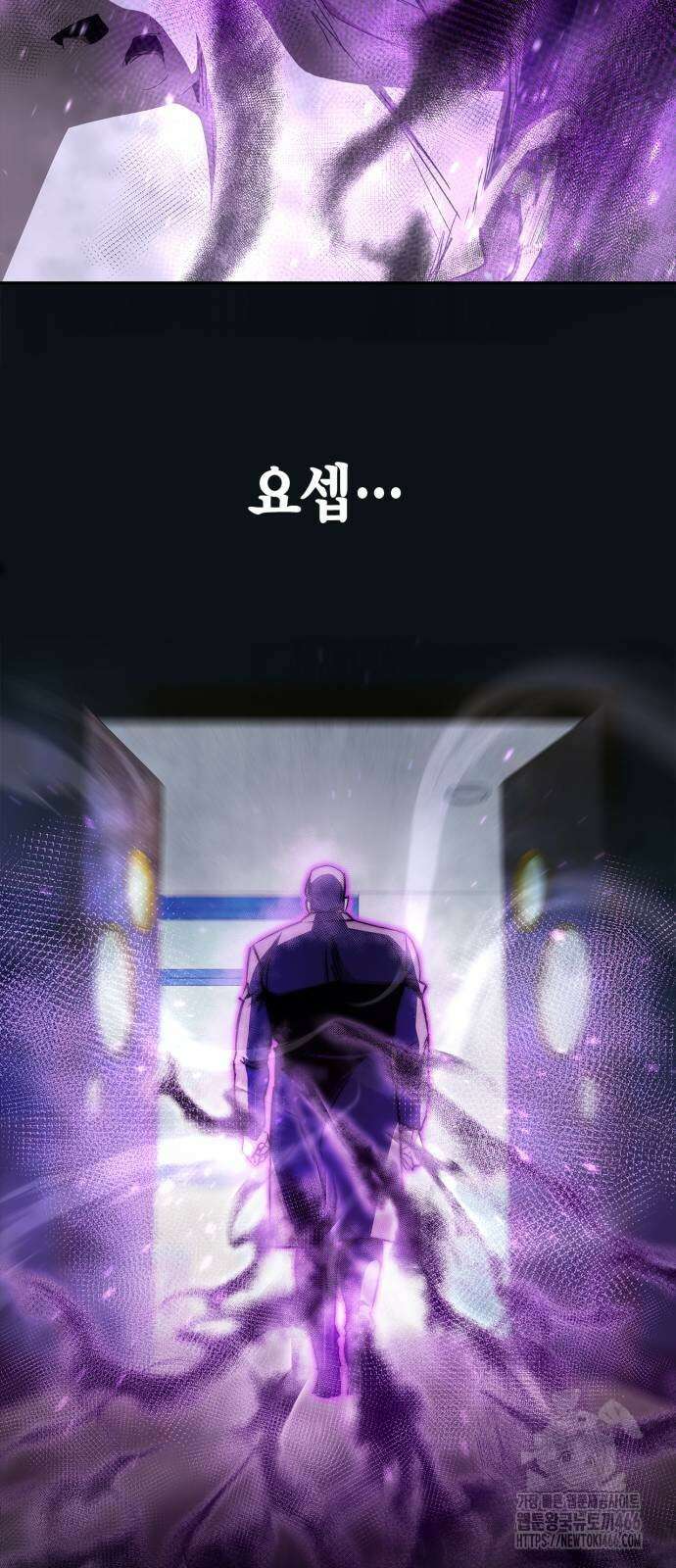 거룩한 밤 : 더 제로 9화 5