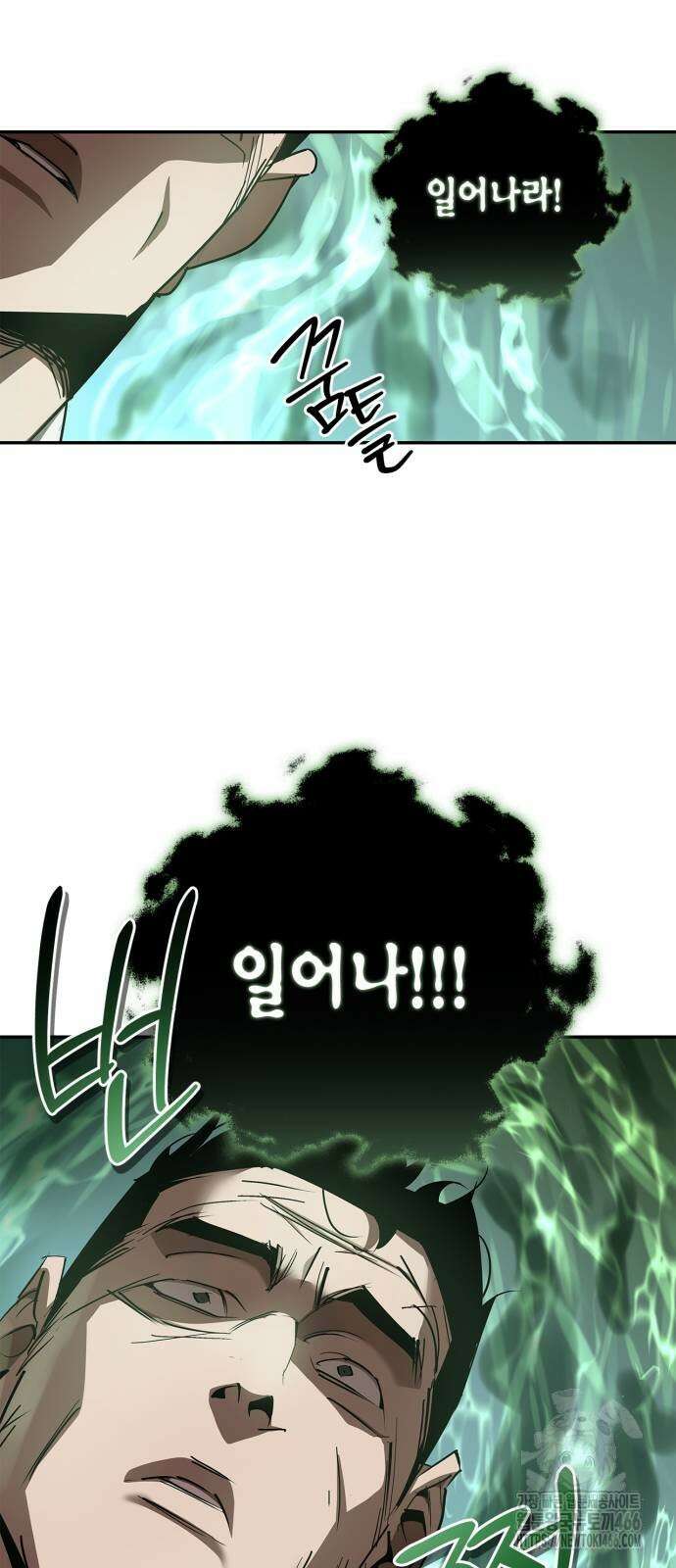 거룩한 밤 : 더 제로 9화 11