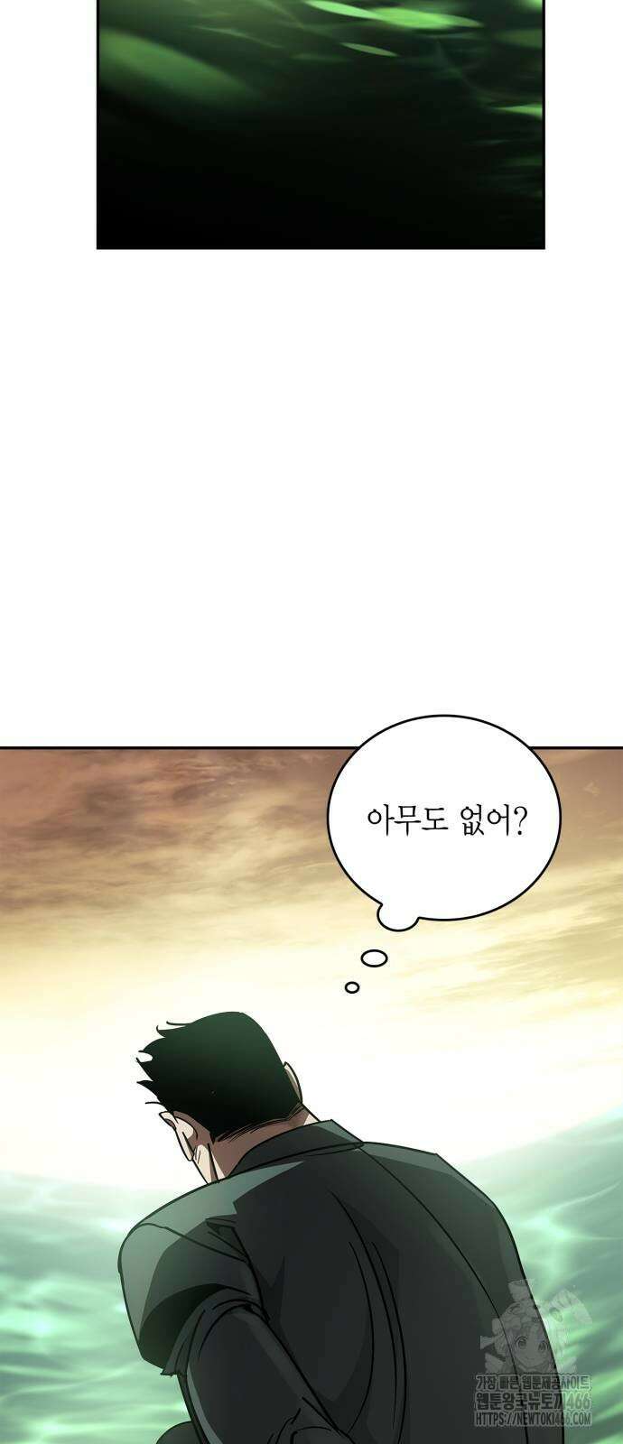 거룩한 밤 : 더 제로 9화 13