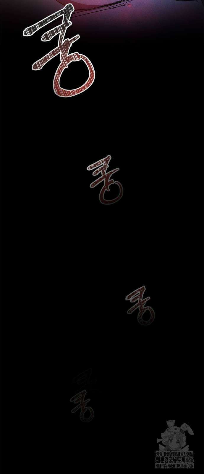 거룩한 밤 : 더 제로 9화 41