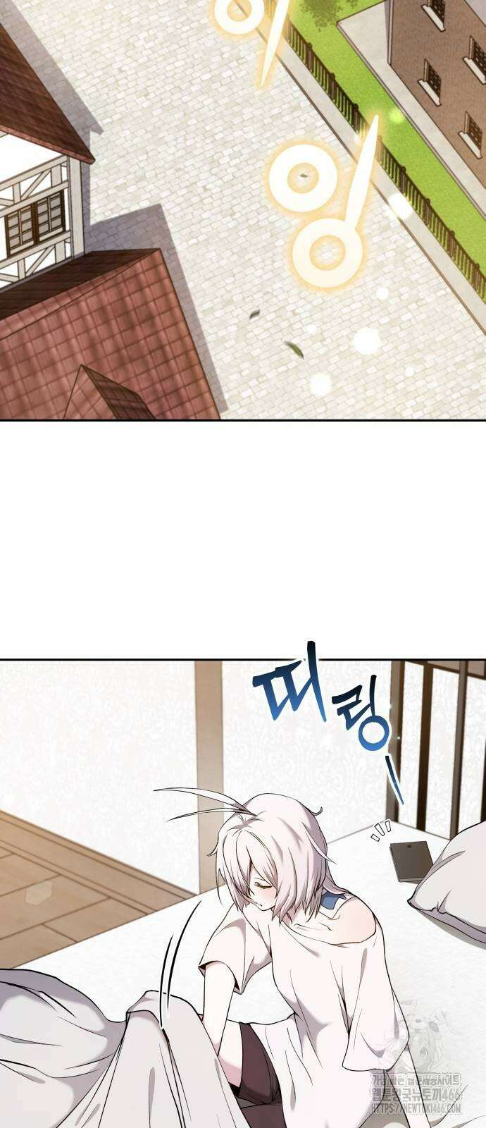 이상한 나라의 흰 토끼 41화 2