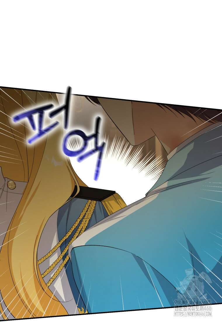 계급장 떼고 결혼합니다 32화 15