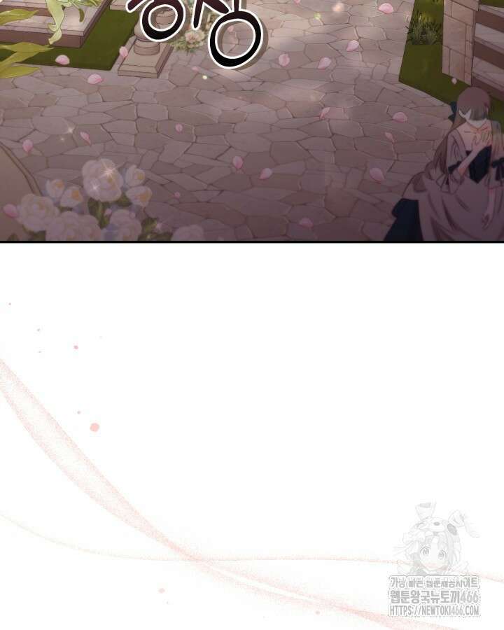 가짜를 위한 장소는 없다 70화 11