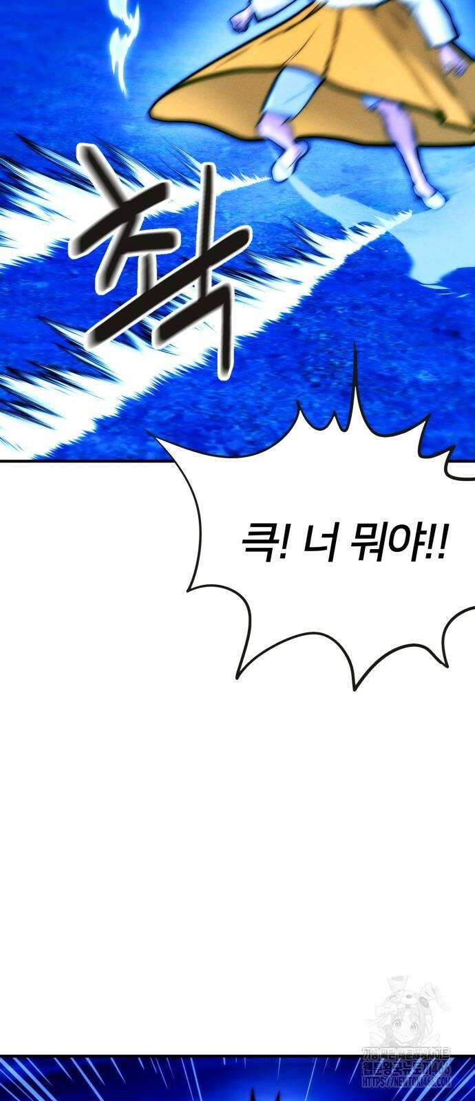 악마와 함께 하는 일상 4화 21