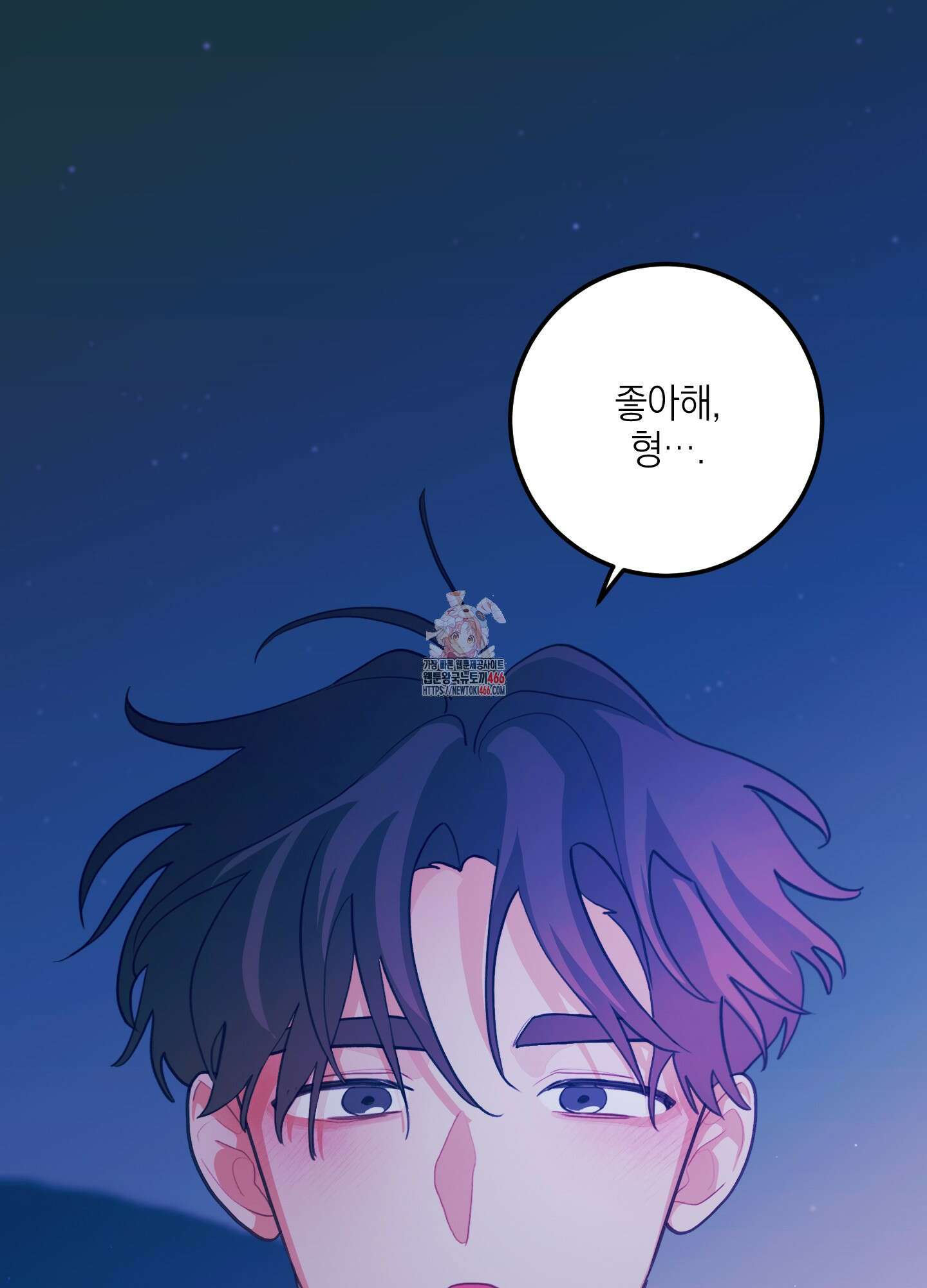 배꽃 피는 사랑 60화 1