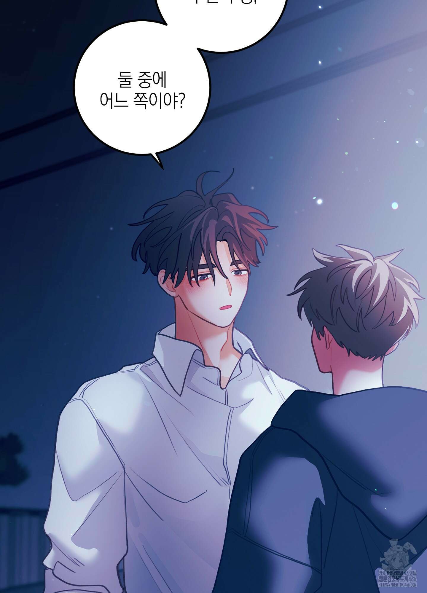 배꽃 피는 사랑 60화 3