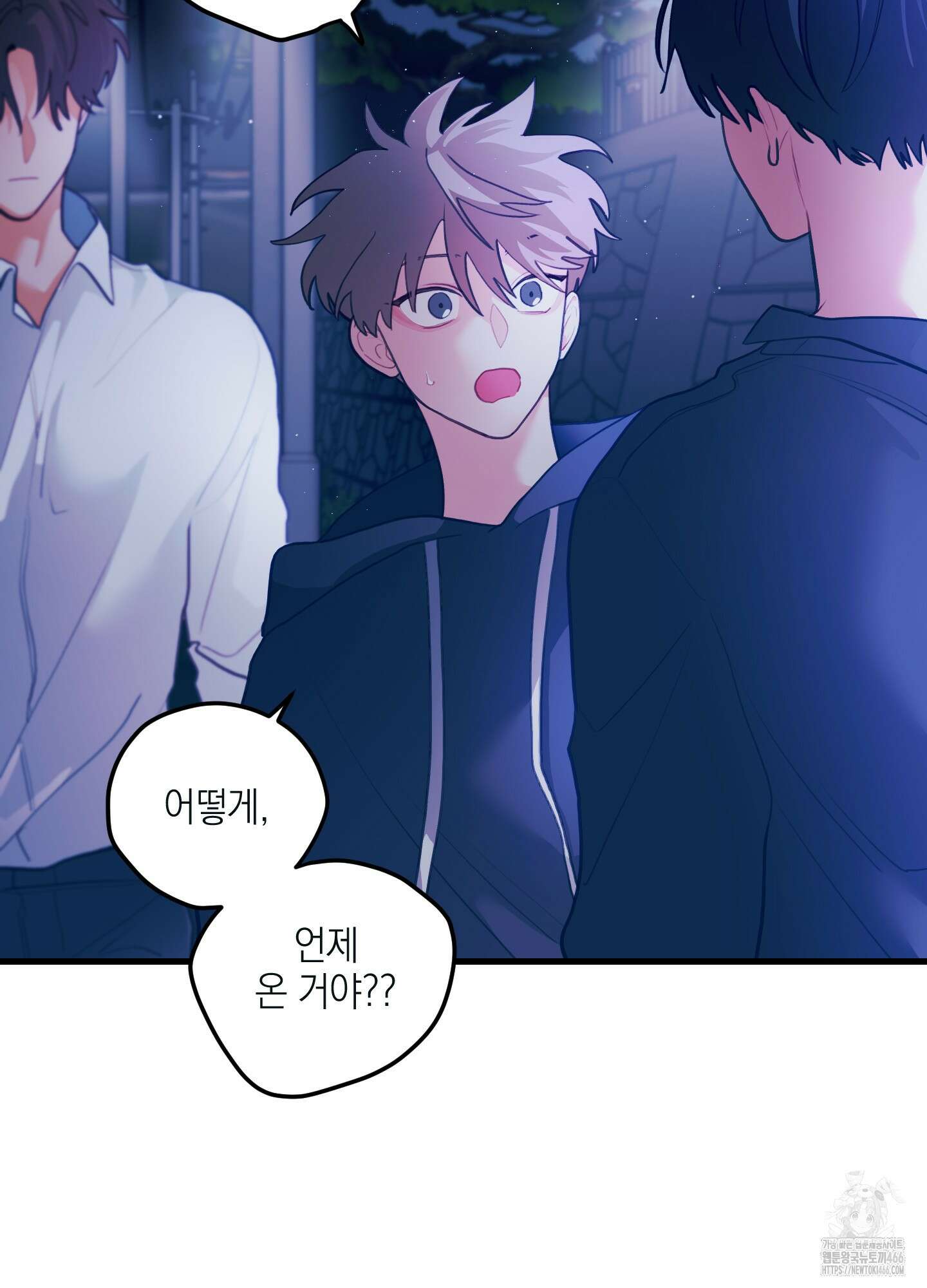 배꽃 피는 사랑 60화 10
