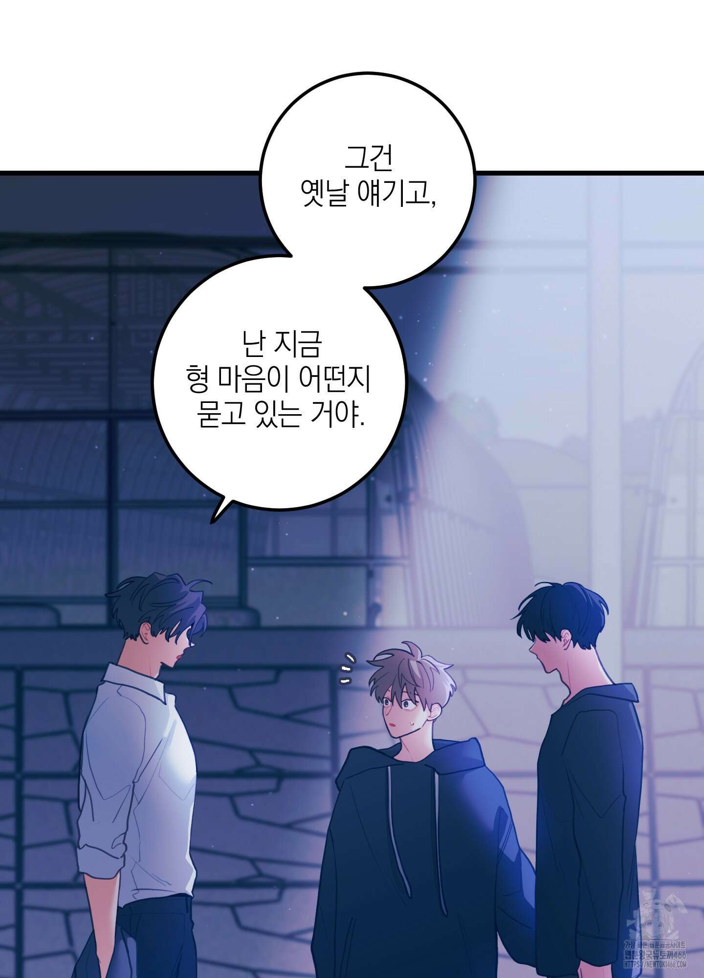 배꽃 피는 사랑 60화 11