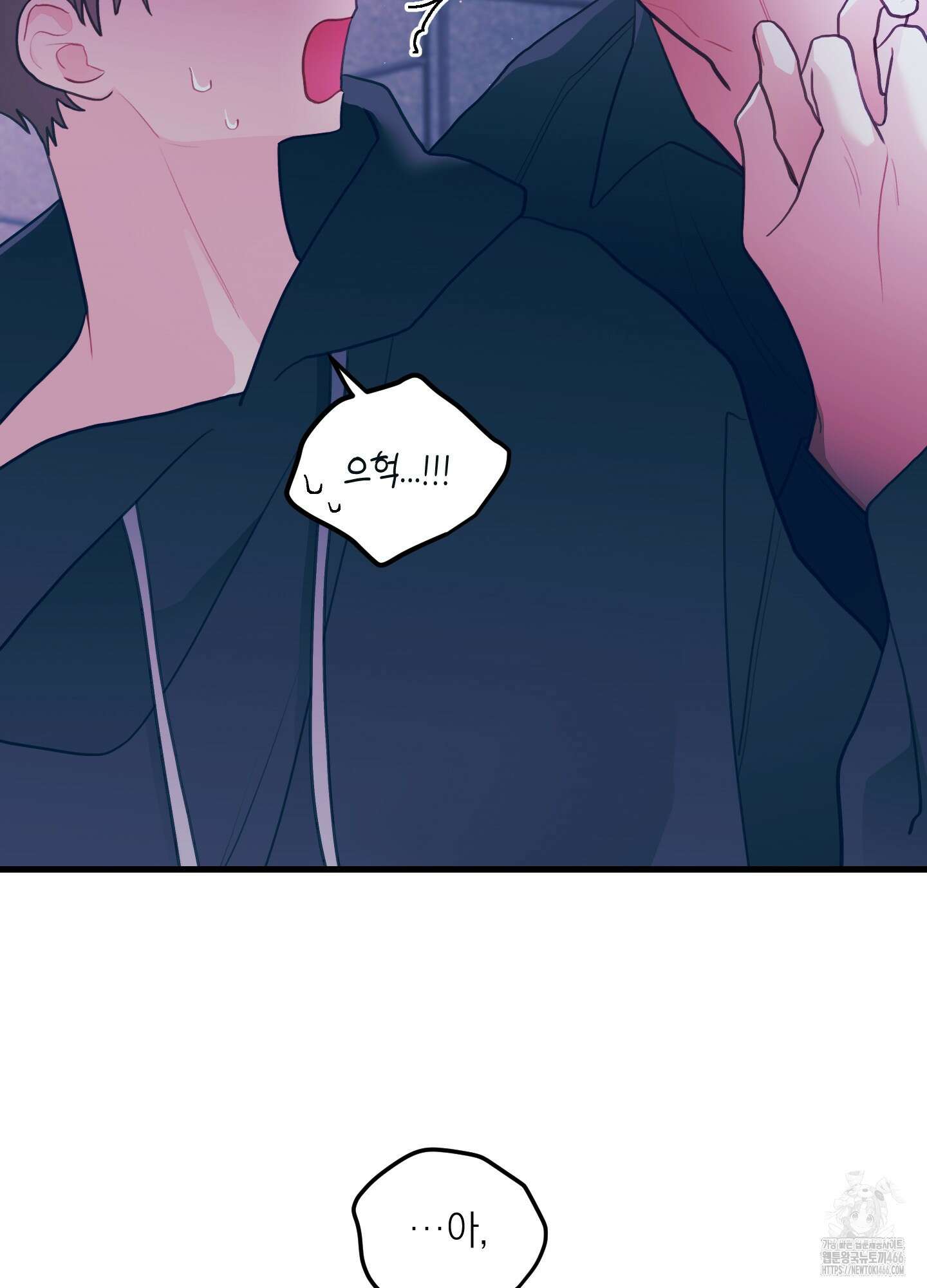 배꽃 피는 사랑 60화 17