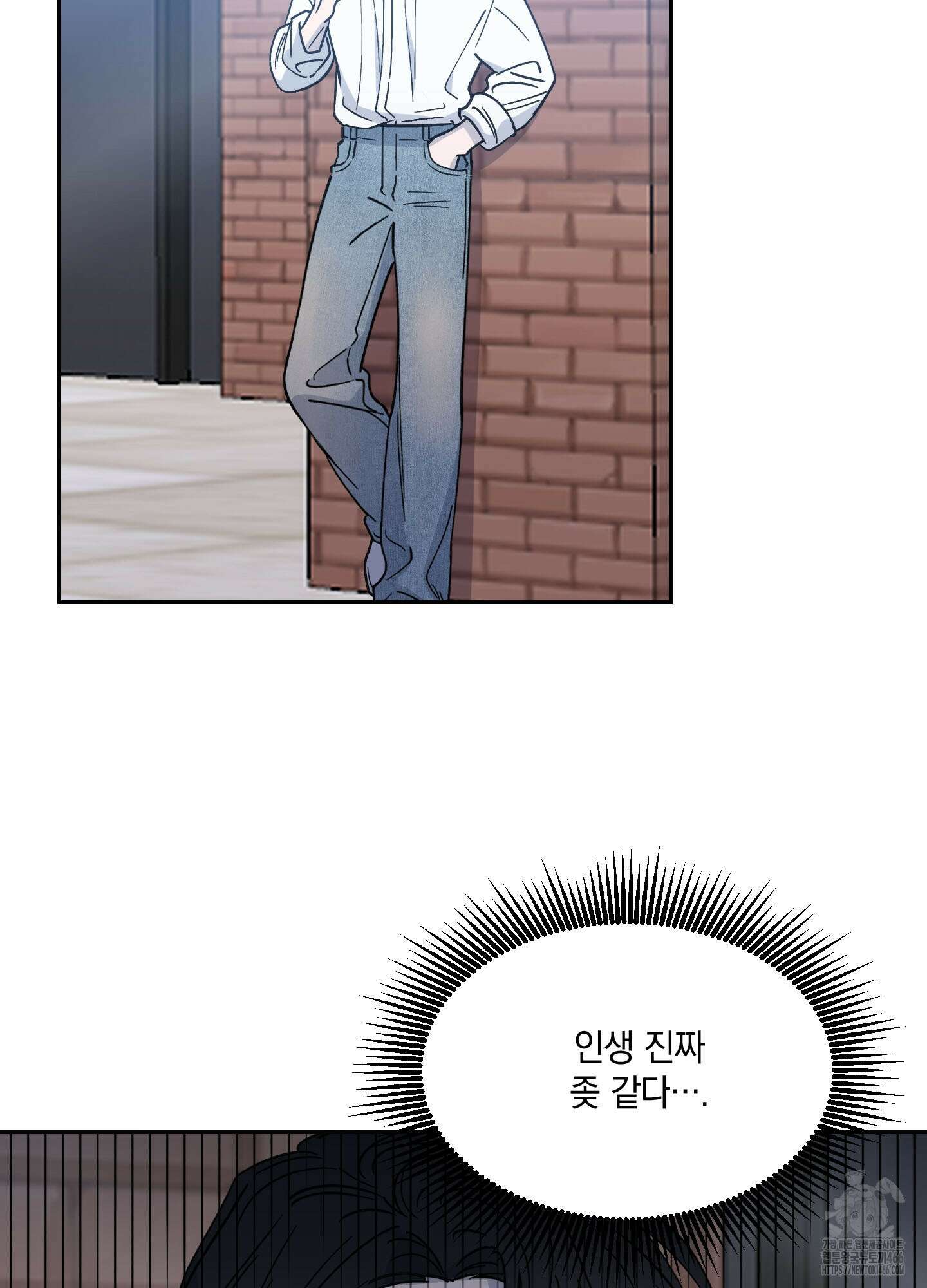 원 모어 나이트 17화 3