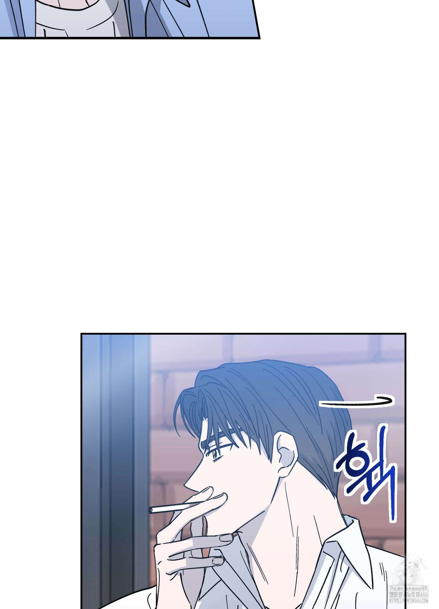 원 모어 나이트 17화 10
