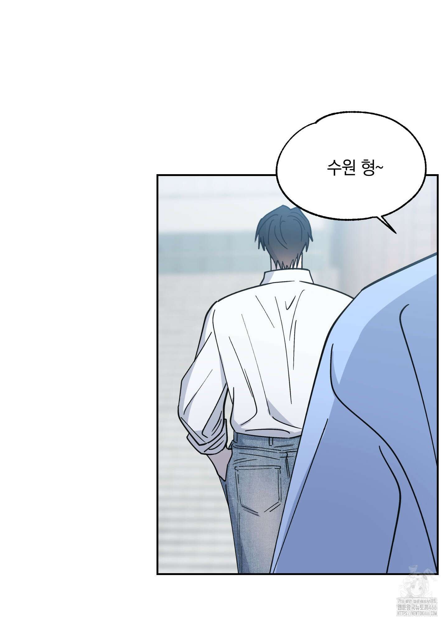 원 모어 나이트 17화 12