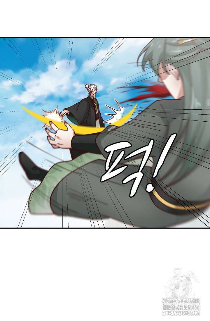 무련전봉 1409화 4