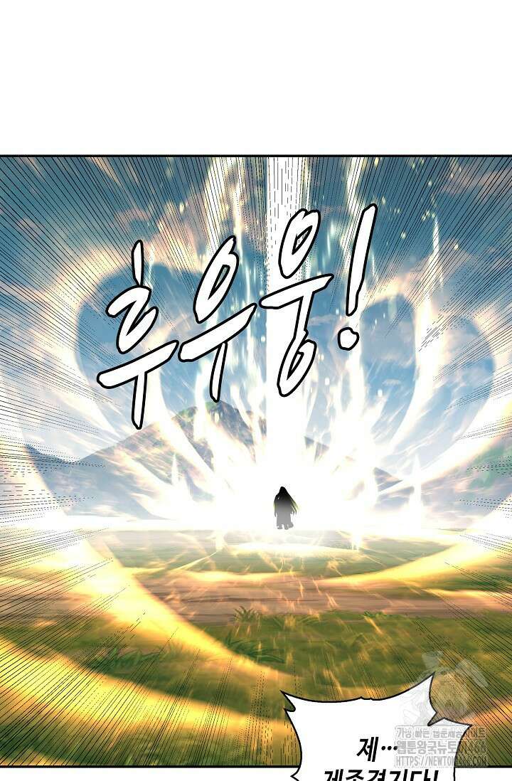 무련전봉 1409화 15