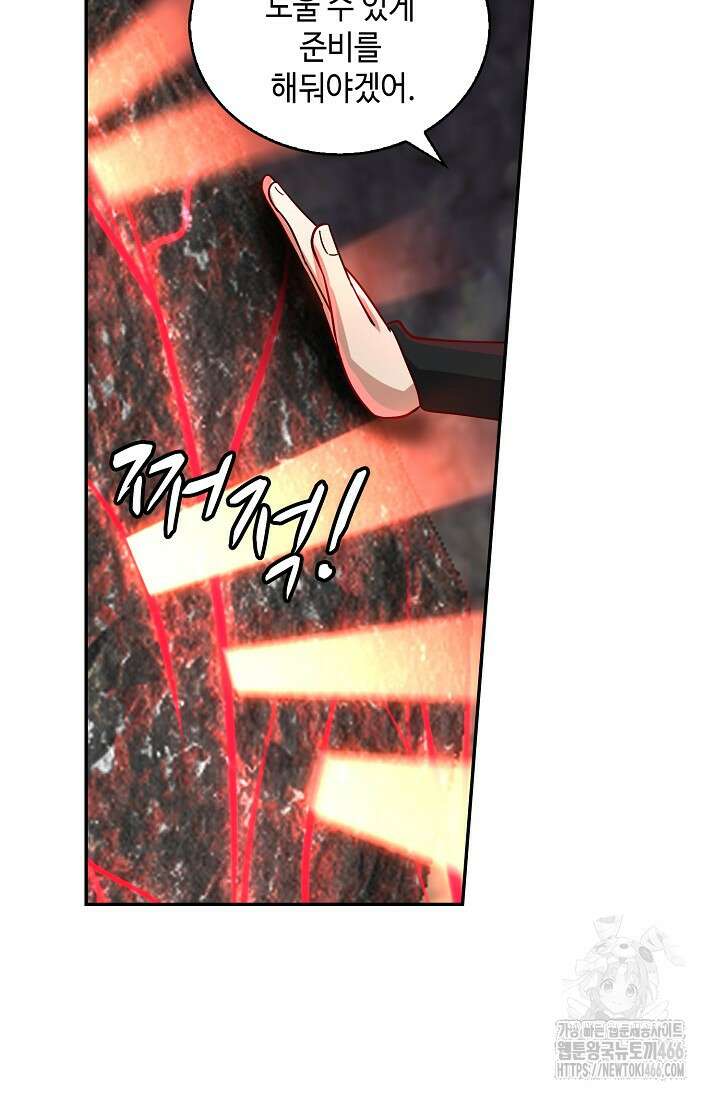 무련전봉 1409화 18