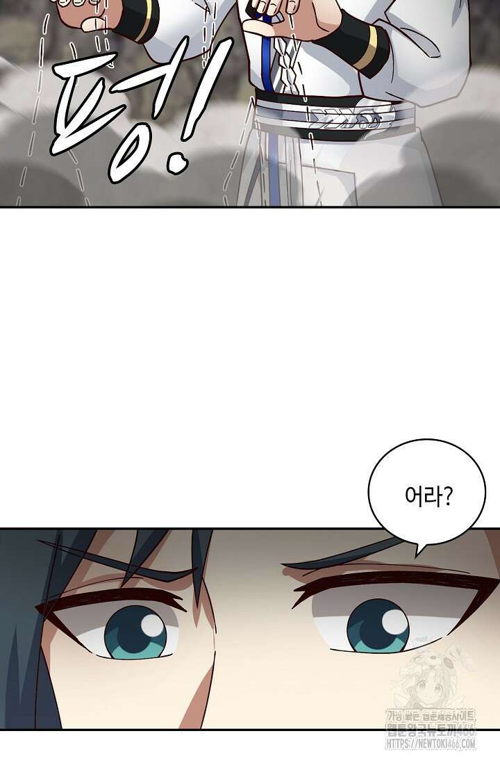 무련전봉 1409화 20