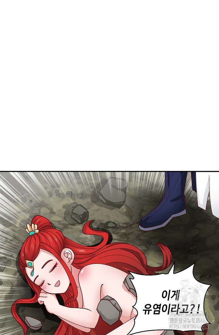 무련전봉 1409화 21