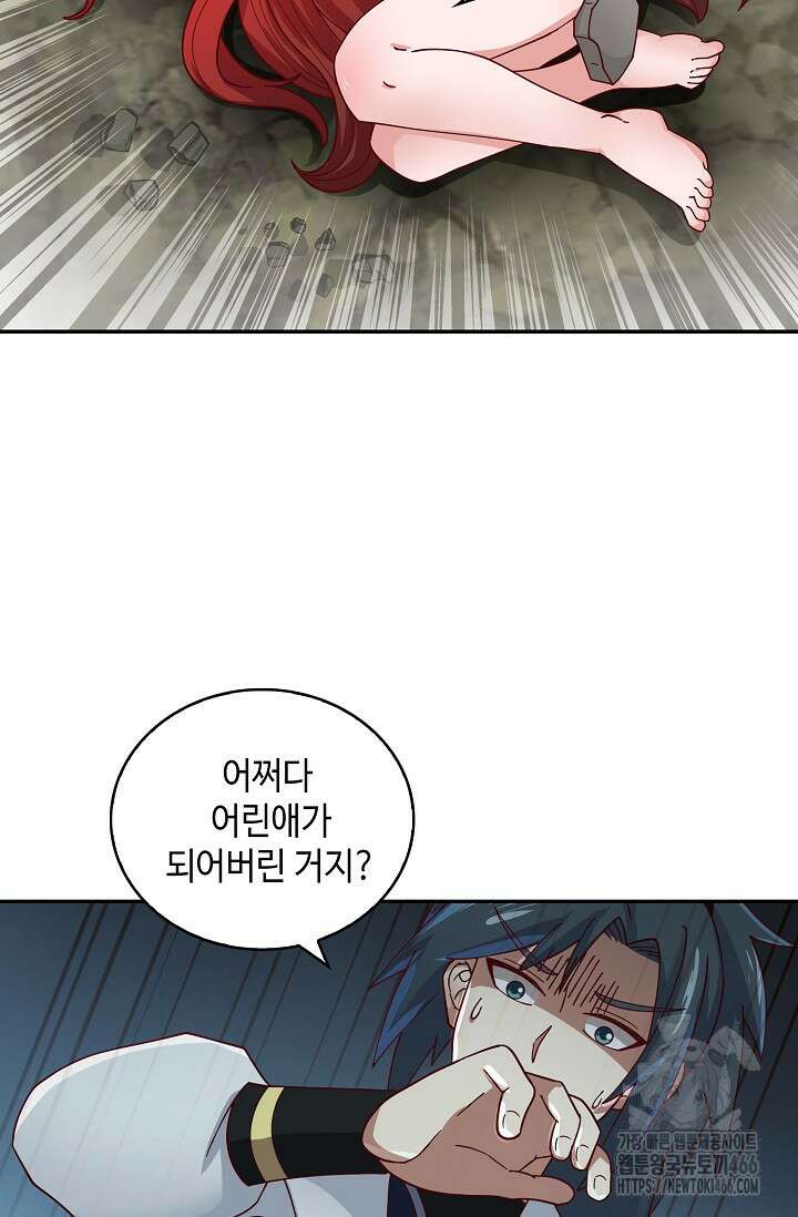 무련전봉 1409화 22