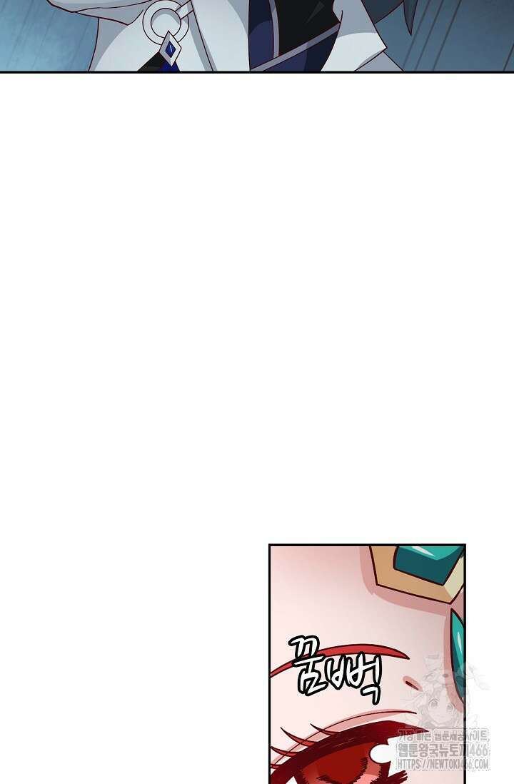 무련전봉 1409화 23