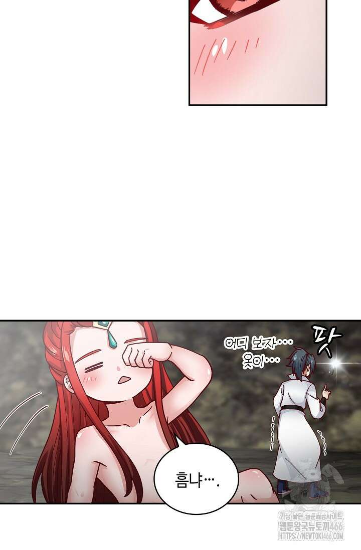 무련전봉 1409화 24