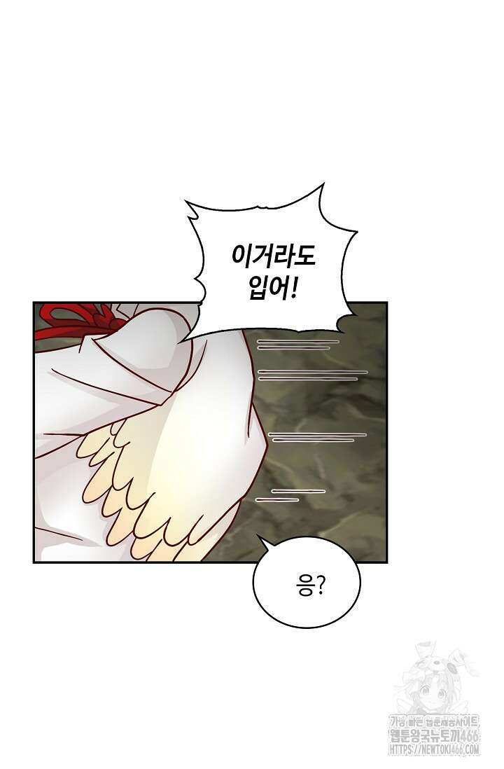 무련전봉 1409화 25