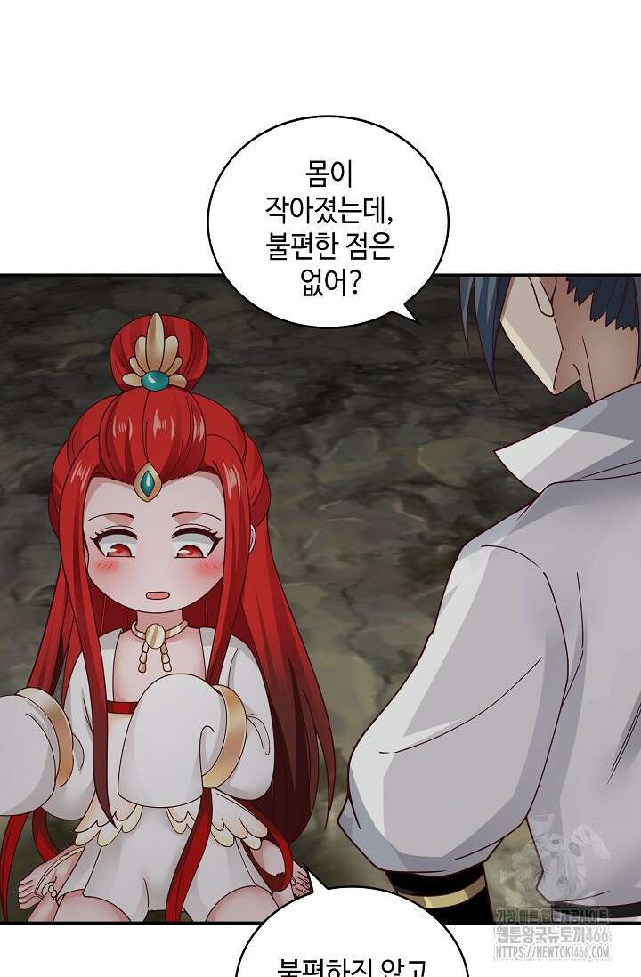 무련전봉 1409화 30