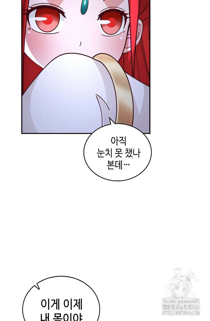 무련전봉 1409화 32