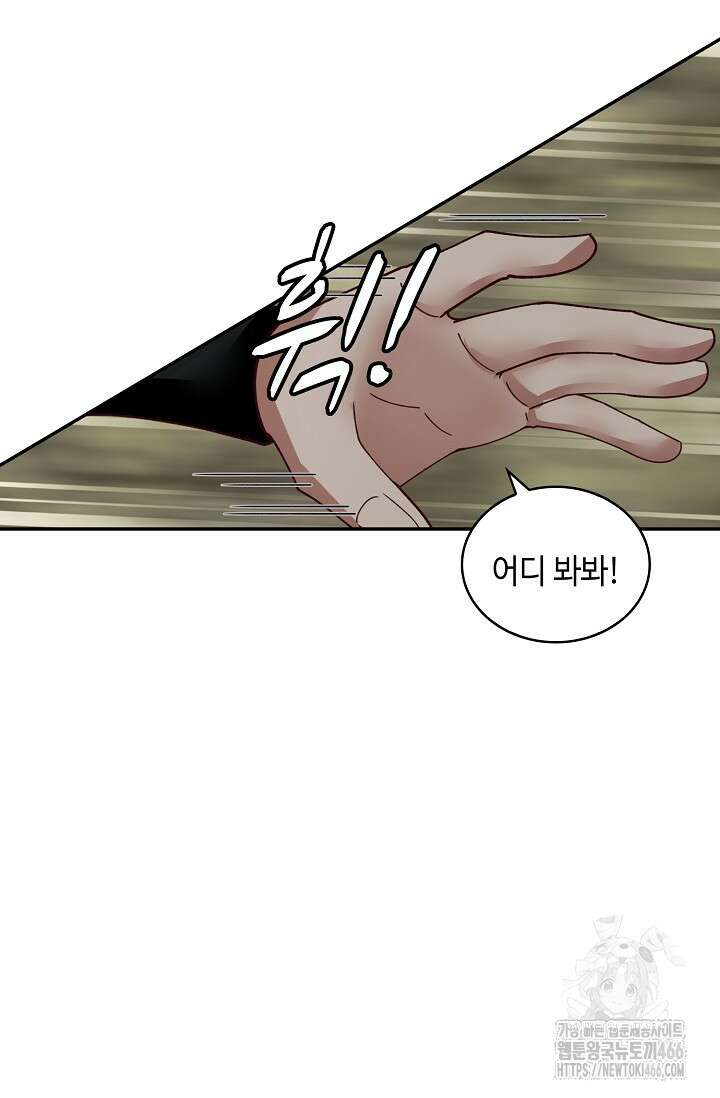 무련전봉 1409화 34