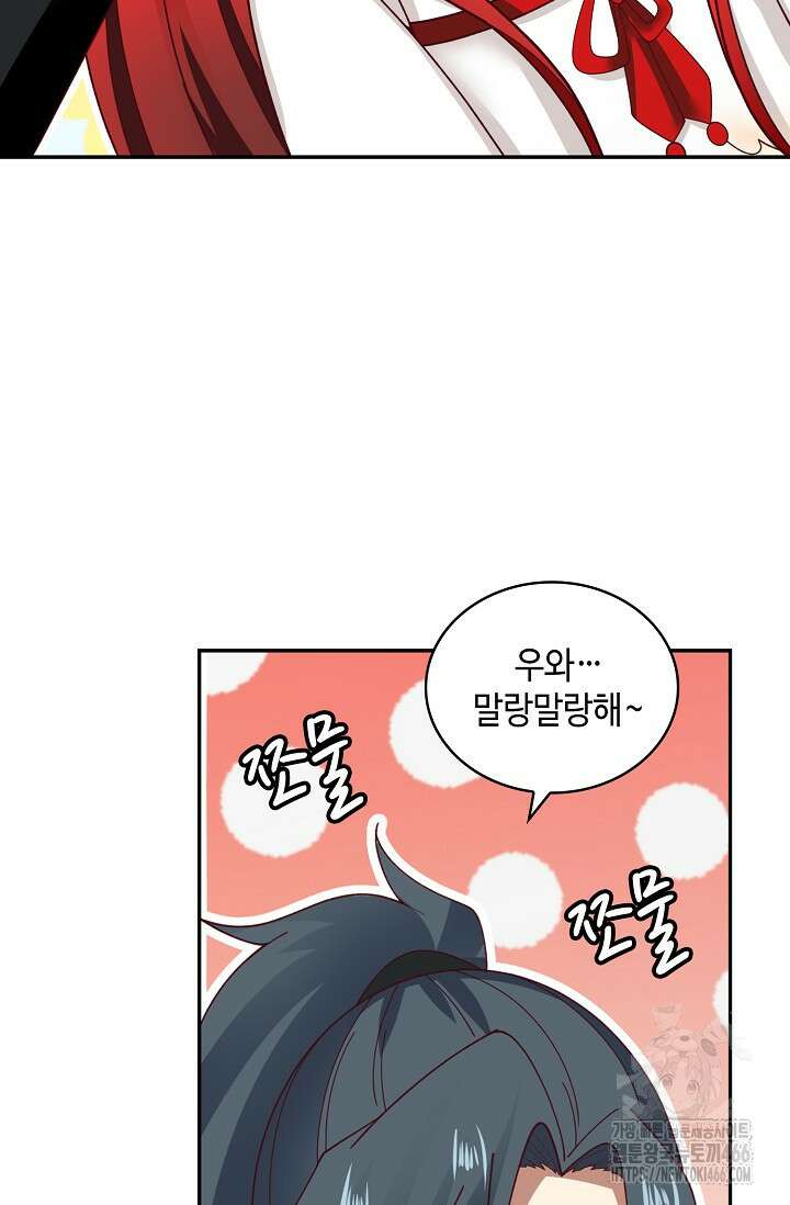 무련전봉 1409화 36
