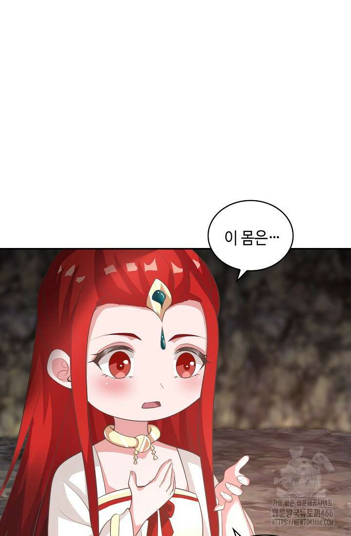 무련전봉 1409화 39