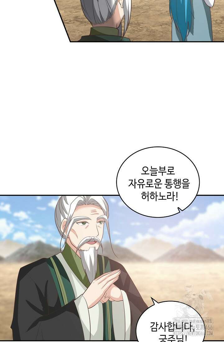 무련전봉 1409화 56